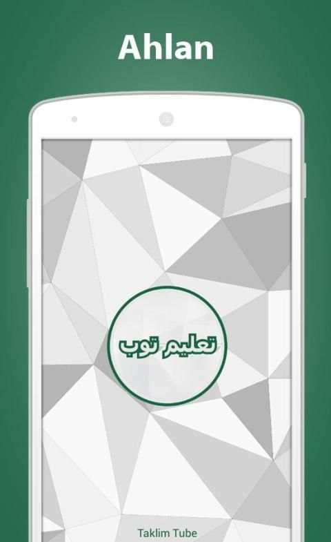 Taklim Tube screenshot 1