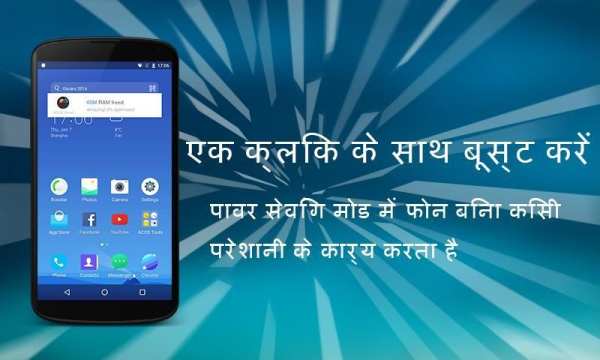 ACOS लांचर स्क्रीनशॉट 6