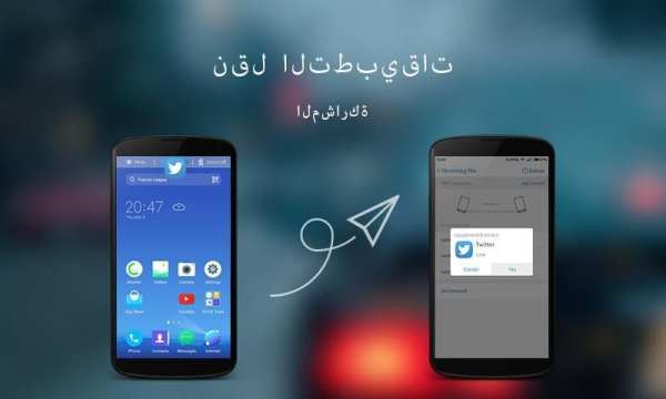 ACOS Launcherالأسرعالأخفالأوفر 3 تصوير الشاشة
