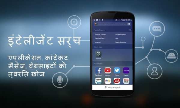 ACOS लांचर स्क्रीनशॉट 1