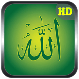 ikon Islam HD Wallpaper