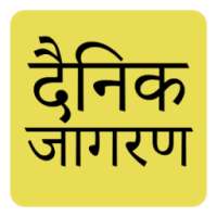 Dainik Jagran Hindi News icon