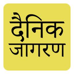 Dainik Jagran 1