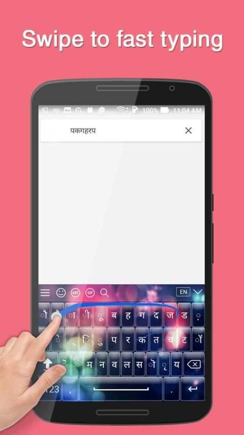Hindi Keyboard स्क्रीनशॉट 2