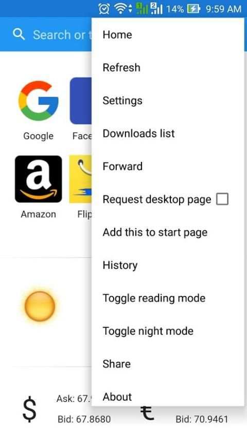 VVR Browser screenshot 3