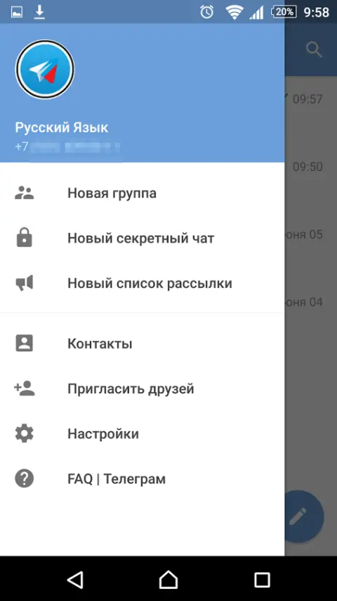 Telegram На Русском App لـ Android Download - 9Apps