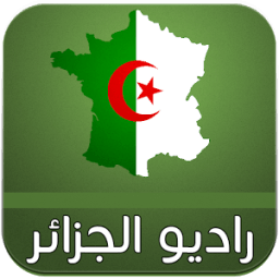 راديو الجزائر بدون انترنت icon