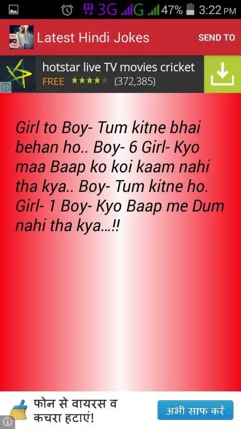 Latest Hindi Jokes हिंदी जोक्स screenshot 4