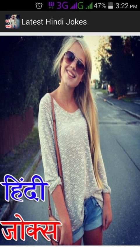Latest Hindi Jokes हिंदी जोक्स screenshot 7