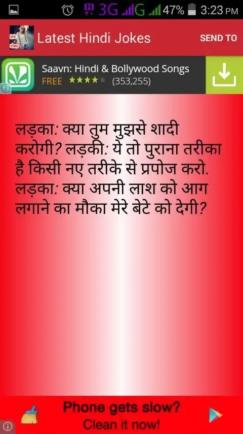 Latest Hindi Jokes हिंदी जोक्स screenshot 1