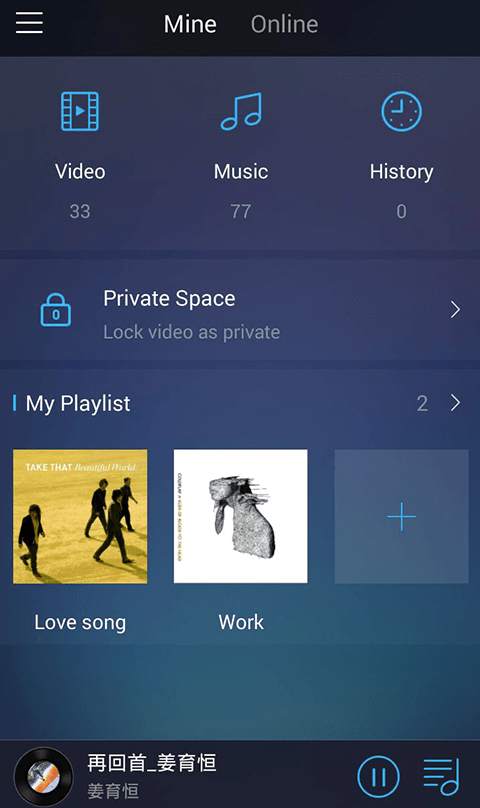 UC Player screenshot 7