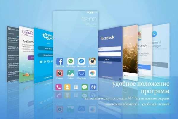 Cheetah Launcher скриншот 4