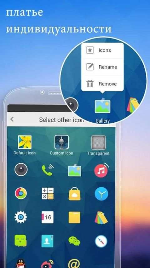 Cheetah Launcher скриншот 1