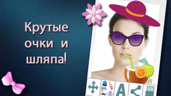 Селфи Камера скриншот 3