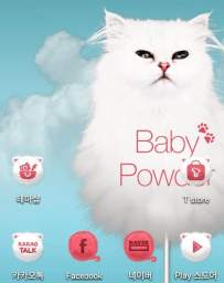 Baby Powder Cat 1.0
