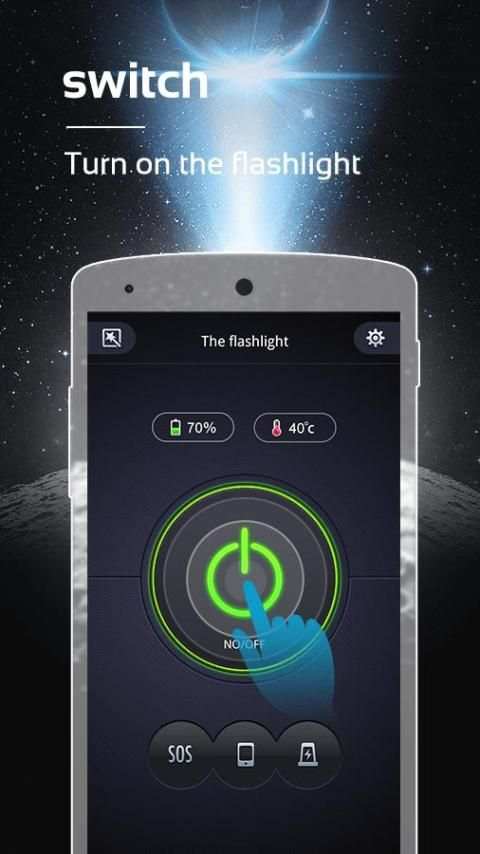 Flashlight screenshot 3