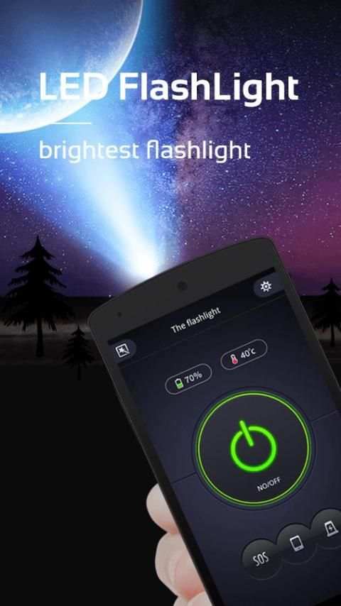 Flashlight скриншот 2