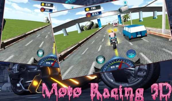 3D Moto Racing 2015 स्क्रीनशॉट 3