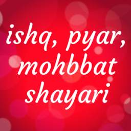 Ishq Pyar Mohbbat Shayari SMS