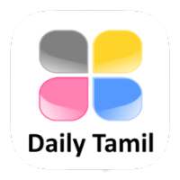 Daily News Tamil Newspaper