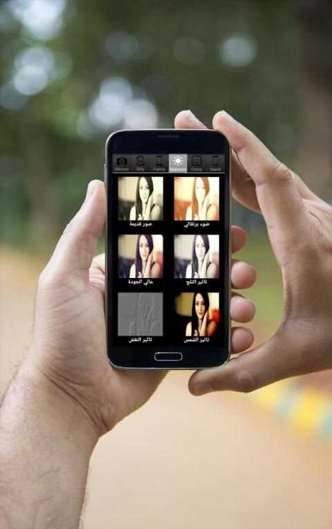 تاثيرات احترافية للصور screenshot 4