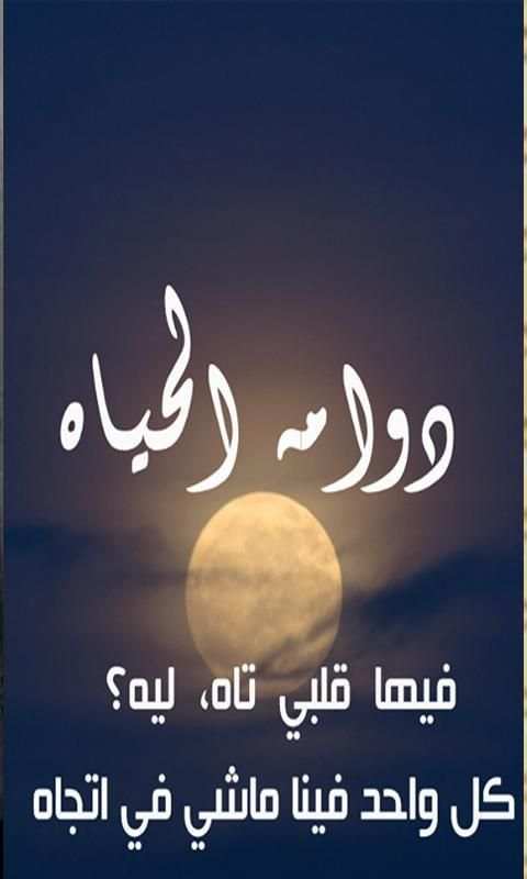 اجمل صور للواتس اب screenshot 1