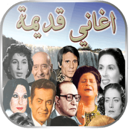 اغاني زمان icon