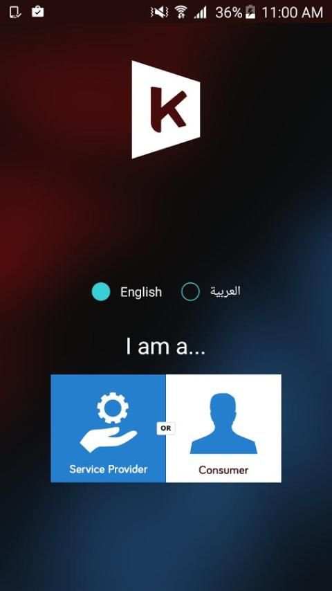 KHIDEMTAK LAENDAK screenshot 7