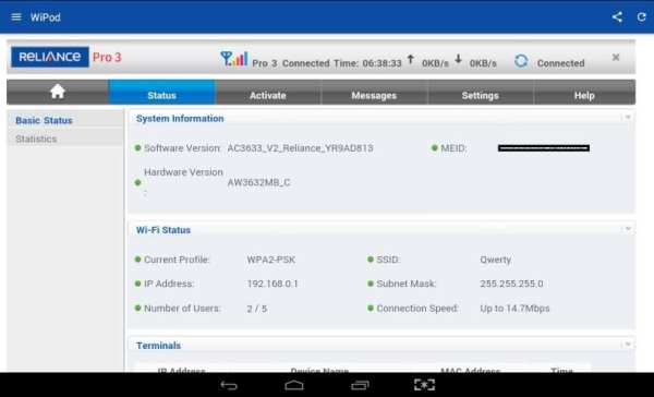 Reliance 4G/LTE Wipod App स्क्रीनशॉट 7