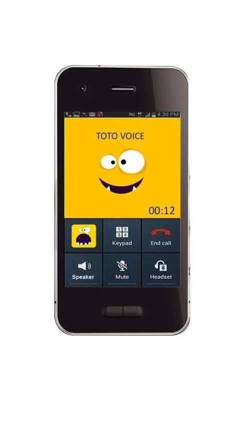 Change Voice During Call screenshot 2