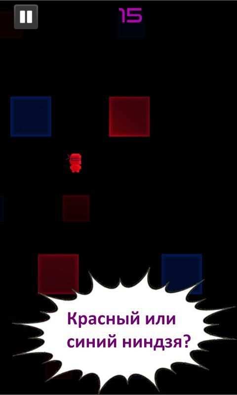 Light Ninja скриншот 1