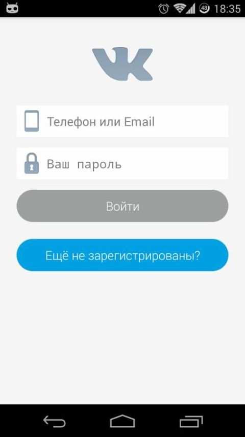 Vk.com Messenger screenshot 5