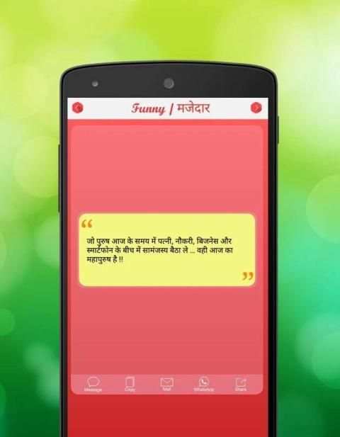 Status 2015 screenshot 2