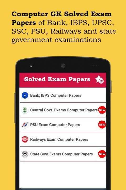 Computer GK, Awareness स्क्रीनशॉट 6
