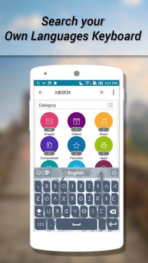 Tifinagh Keyboard скриншот 3
