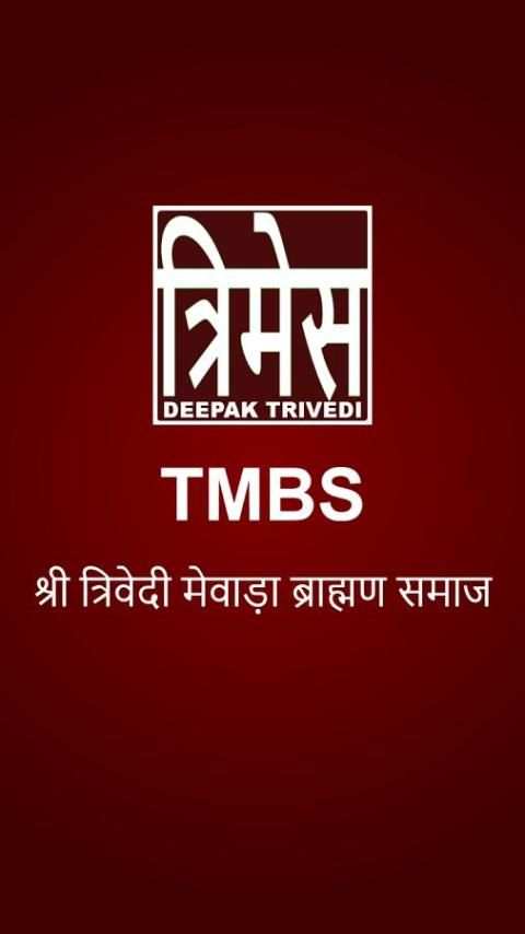TMBS screenshot 1