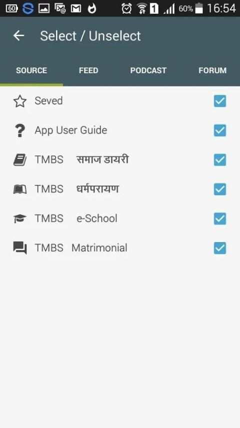 TMBS screenshot 3