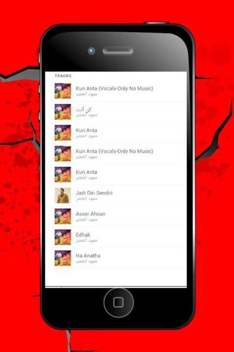 Kun Anta screenshot 3