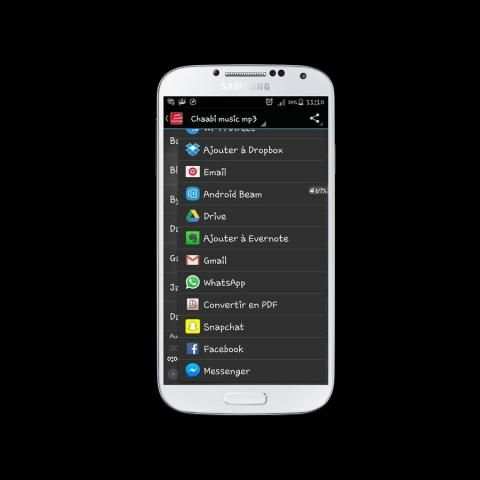أغاني شعبي مغربية جديد 2016 screenshot 1
