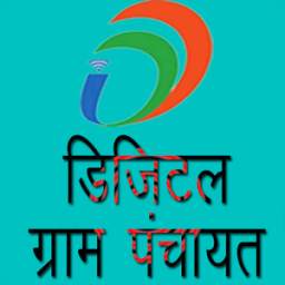 ग्राम पंचायत नानी 6.2
