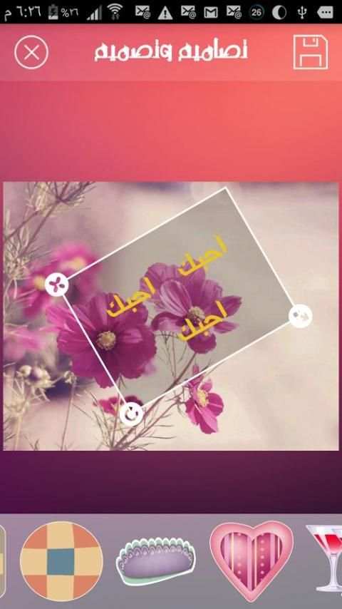 تصاميم ذهبية كتابة على الصور 1 تصوير الشاشة