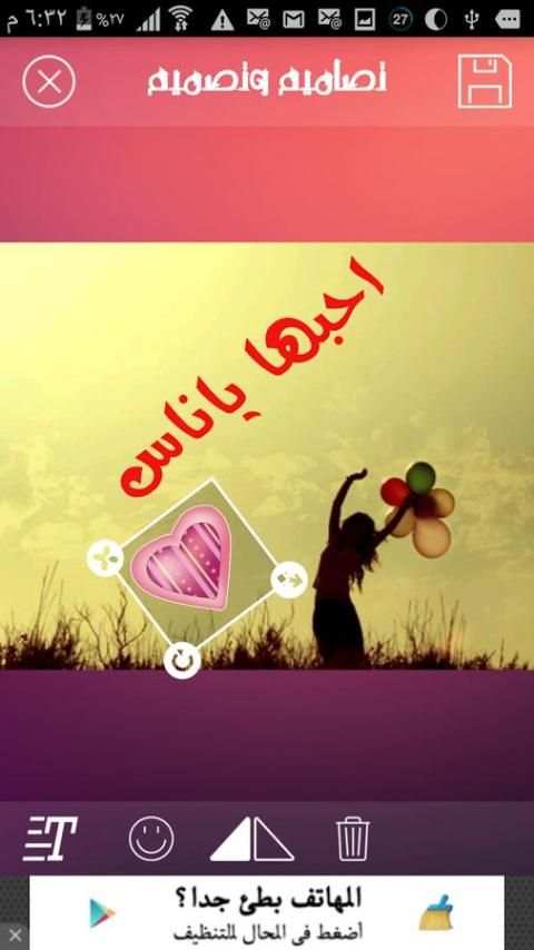 تصاميم ذهبية كتابة على الصور 4 تصوير الشاشة