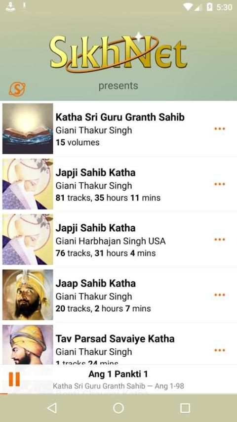 Katha Sri Guru Granth Sahib स्क्रीनशॉट 1