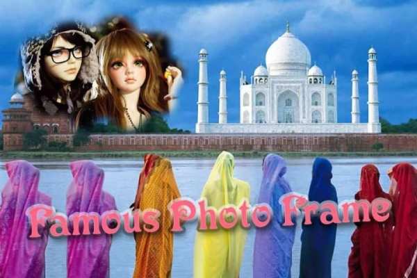 Famous Photo Frame screenshot 8