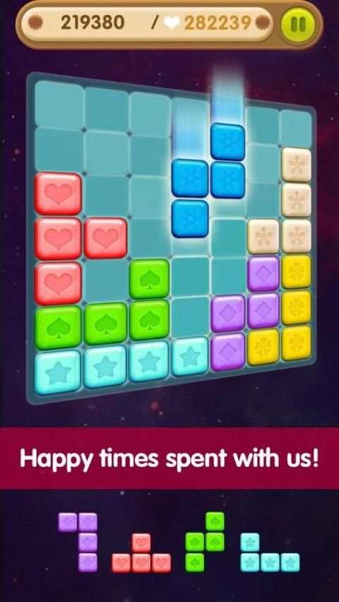 Block Crush screenshot 1