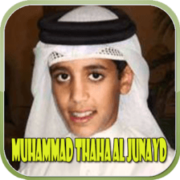 ikon Murrotal Juz Amma Anak