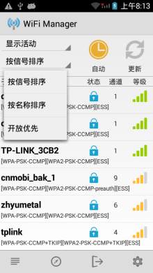 wifi manger screenshot 3