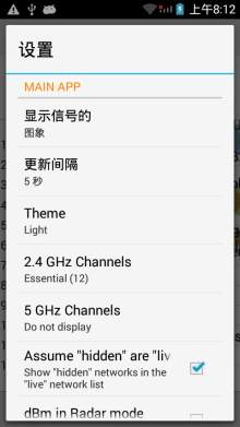 wifi manger screenshot 1