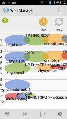 wifi manger screenshot 2