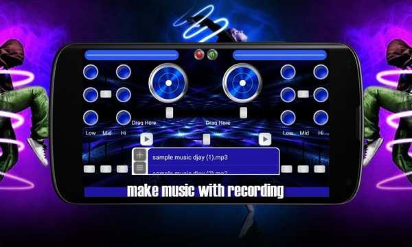 DJ Remix Studio скриншот 1